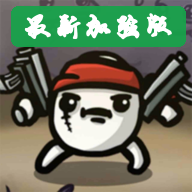 �����ֵ��������������ð�(��ǿ��)1.3.790 ������