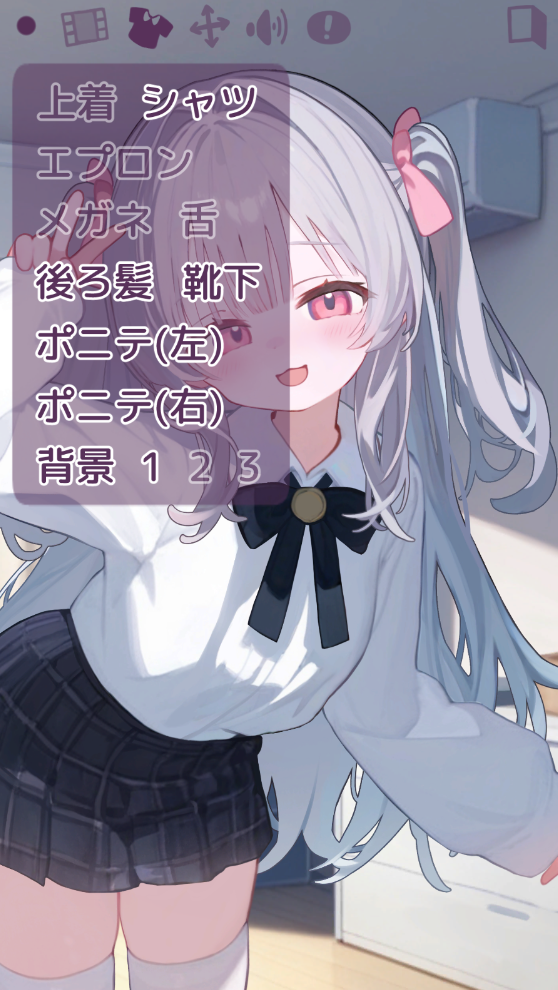 被宠坏的小妹妹安卓手机版截图