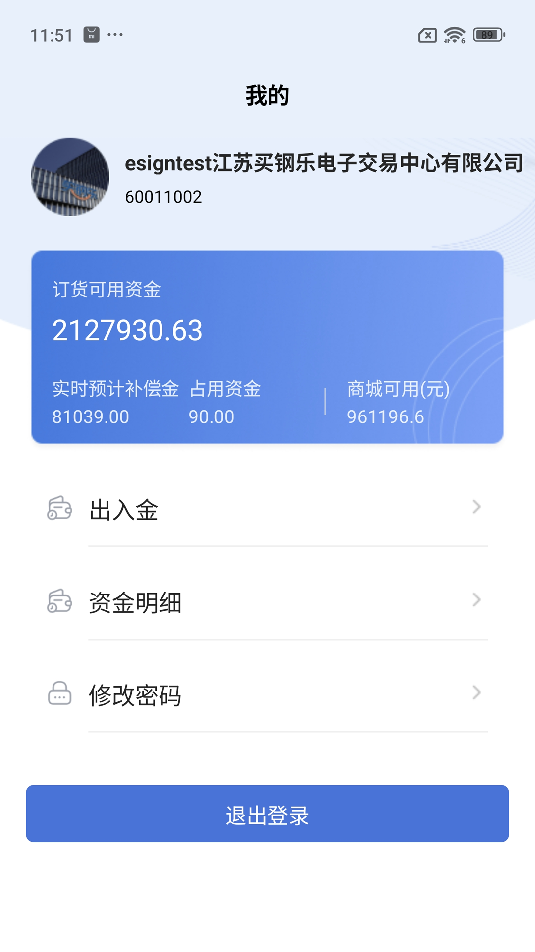 �����+ - ������ֻ��������ֽ�ͼ