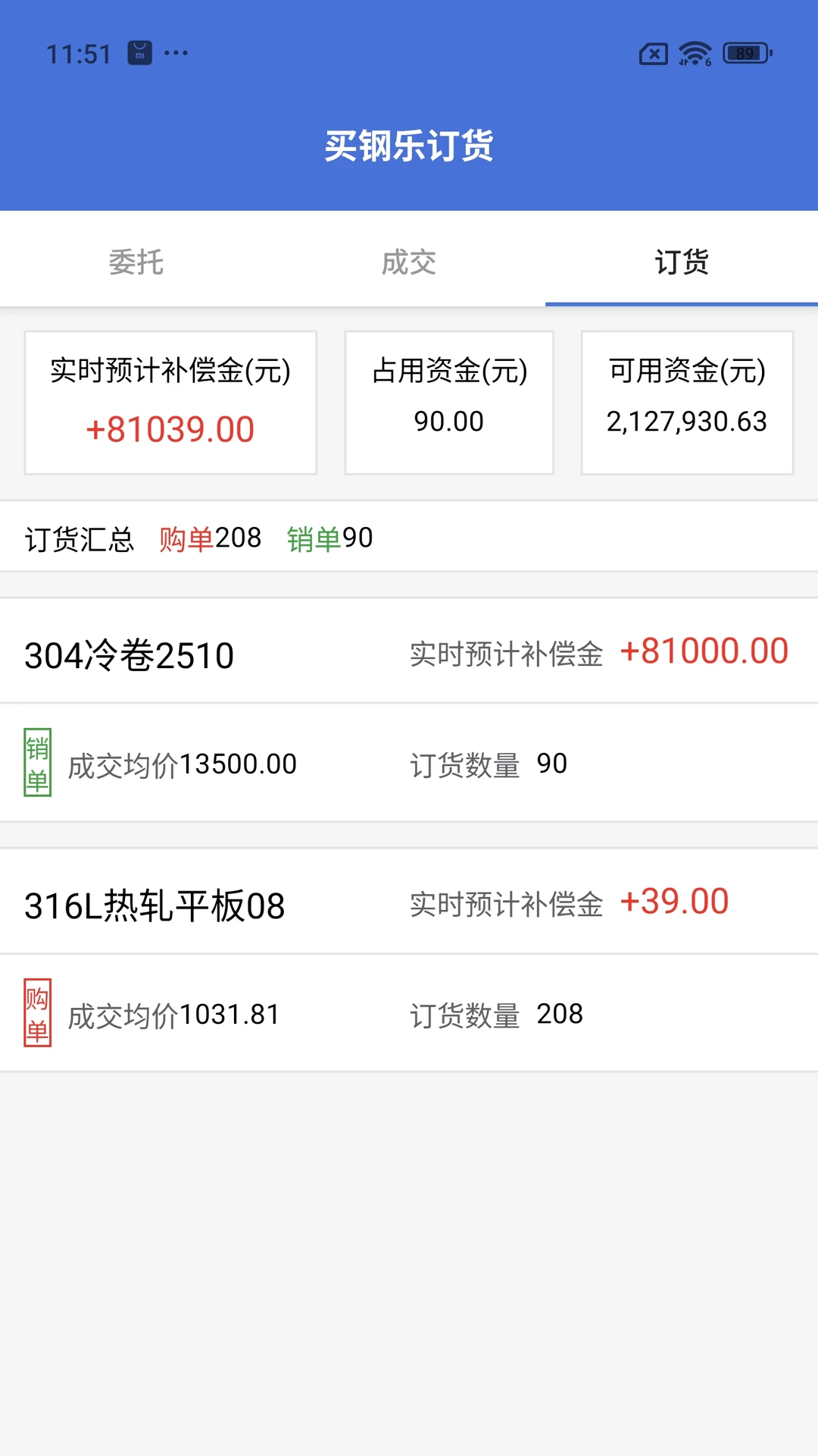 �����+ - ������ֻ��������ֽ�ͼ