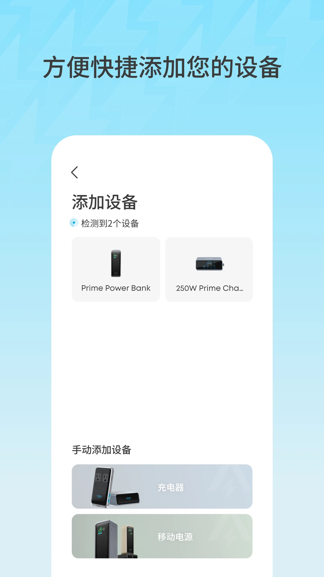 Anker-���ܳ�����ר�ҽ�ͼ3