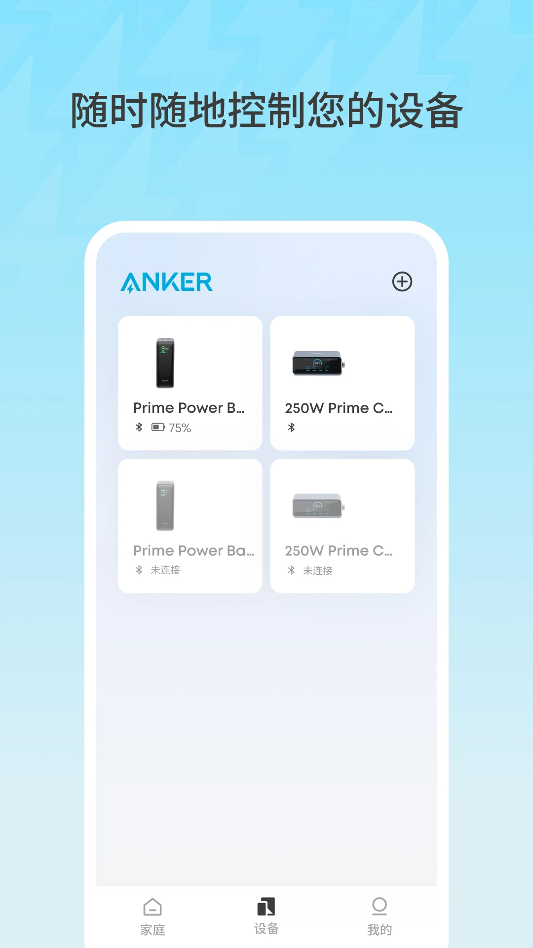 Anker-���ܳ�����ר�ҽ�ͼ0