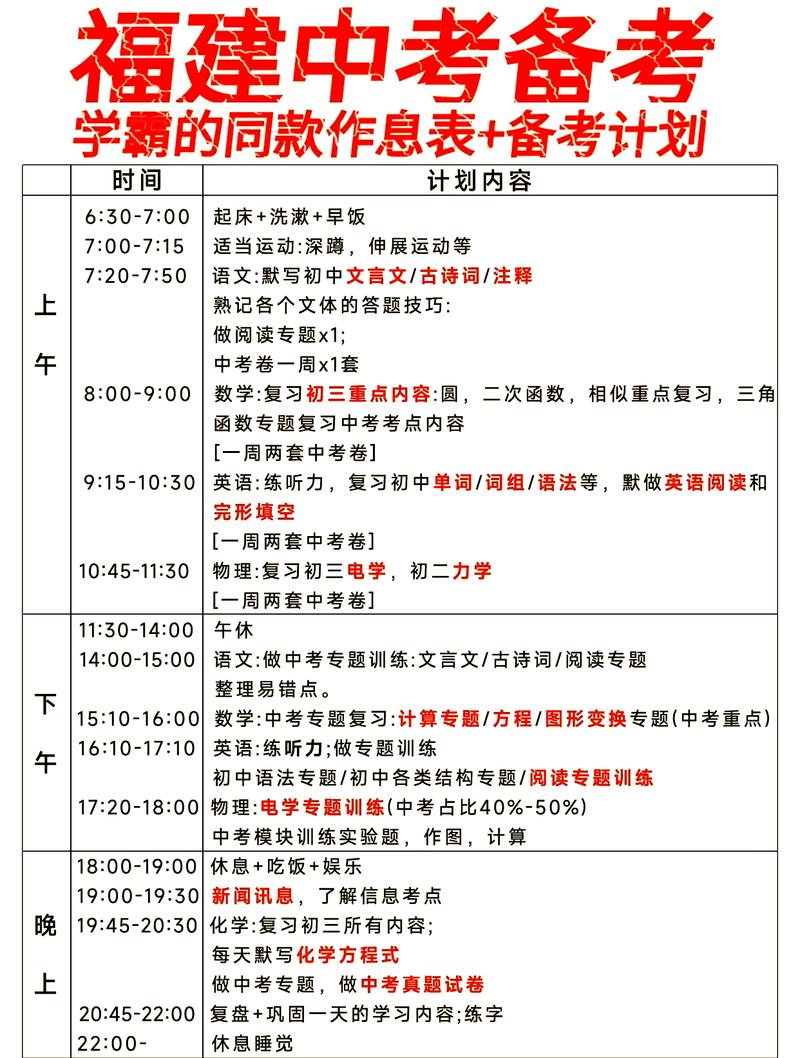 星题库-一站式备考刷题神器 学习计划 打卡日历 备考资料