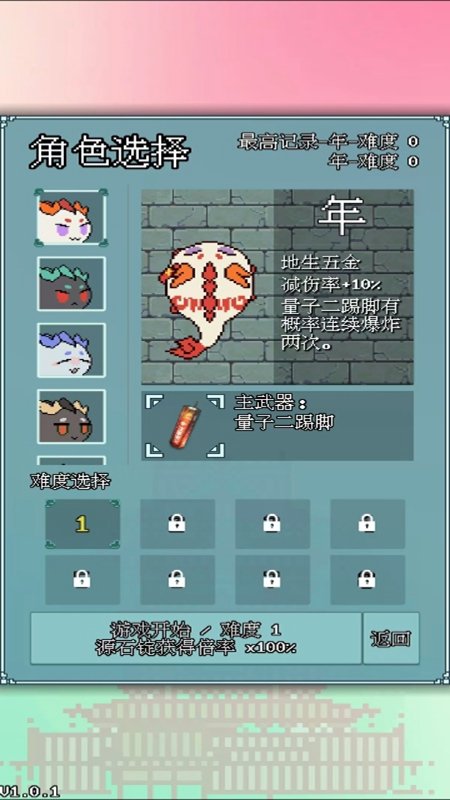 龙泡泡快跑手游截图