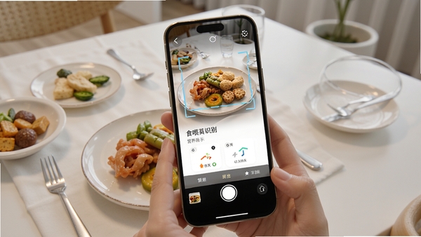 ʳιι������ʶ��ʳ�﹦����ʾ���û����Ų����ϵ�ʳ�����գ��ֻ���Ļ��ʾʶ�����ʳ�����ƺ�Ӫ�����ݣ�������������ͻ��AIʶ����