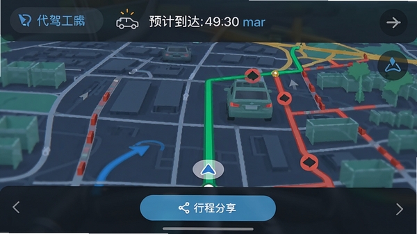 ���ݹ���App���ڵ����Ľ��棬��ͼ����ʾ��ɫ�ĳ�ͨ·�ߺͺ�ɫ��ӵ��·�Σ�������Ԥ�Ƶ���ʱ��;�����ʾ���·����г̷�����ť��������Ϣ��η�����