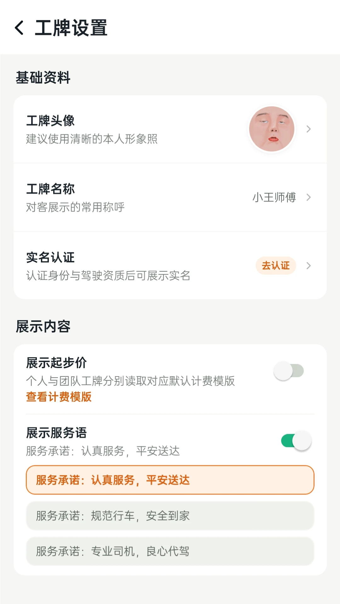 ���ݹ���-˾���ӵ��ð��ֽ�ͼ