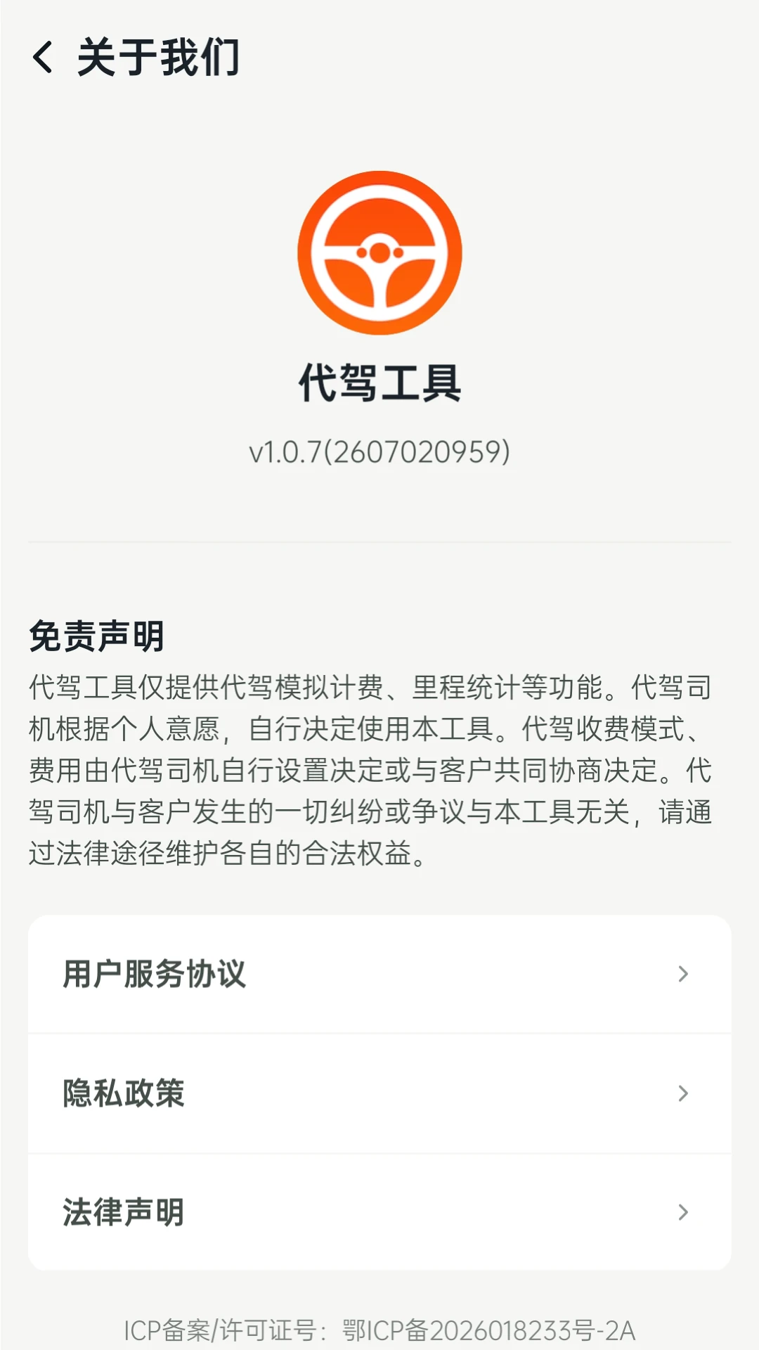 ���ݹ���-˾���ӵ��ð��ֽ�ͼ