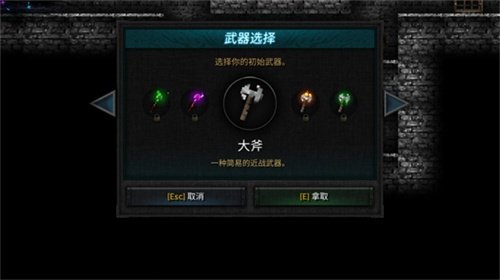������2è�������-Steam��ֲRoguelike������Ϸ��ͼ