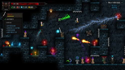 ������2è�������-Steam��ֲRoguelike������Ϸ��ͼ