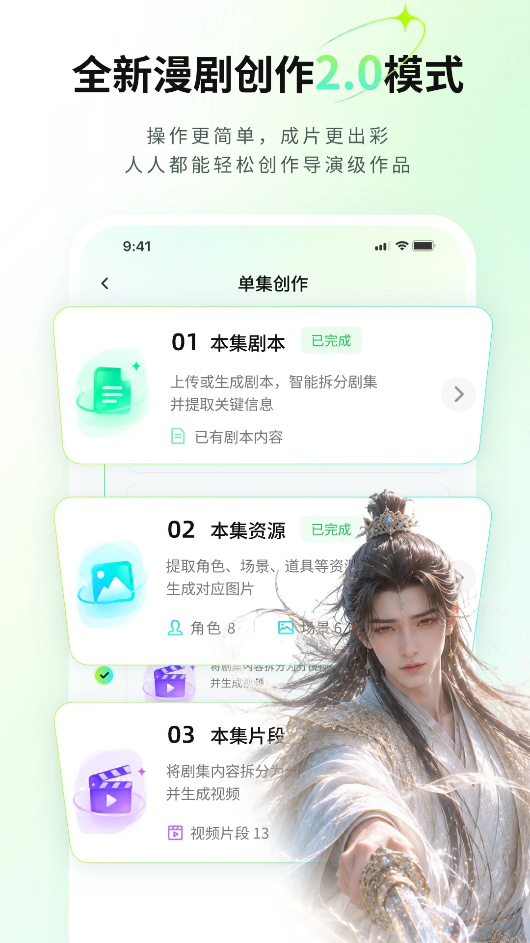 ȫ��AI���紴������-һ��������������Ƶ��ͼ