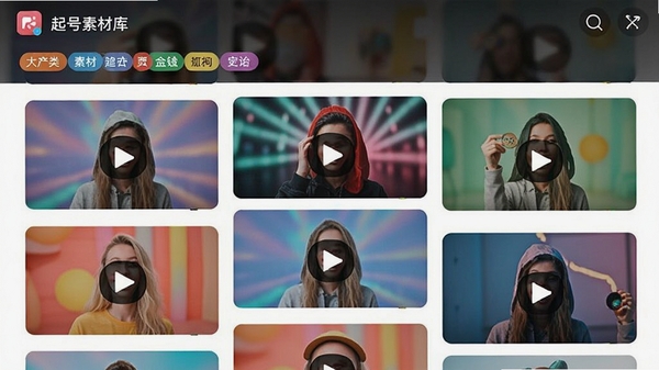 ����ز�app�زĿ���棬�ٲ���չʾ���������Ƶ����ͼ��ɫ�����ޣ������ǩ����