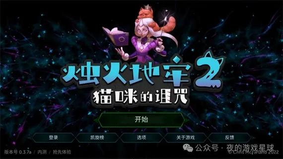 ������2è�������-Steam��ֲRoguelike������Ϸ ���ذ�װ�̳�