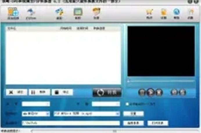 ����DVD��PSPת����-רΪPSP�����DVDת�����߽�ͼ2