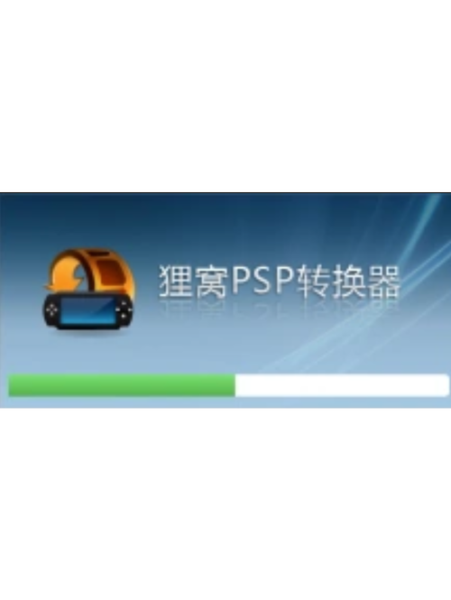 ����DVD��PSPת����-רΪPSP�����DVDת�����߽�ͼ0