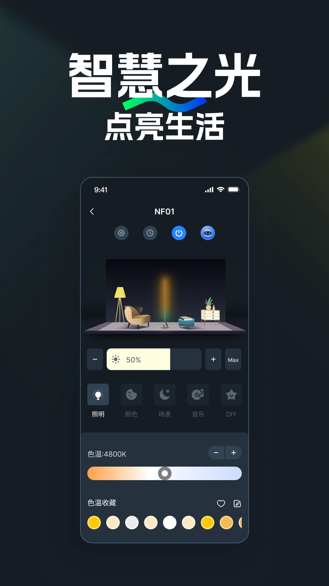 NEEWER Home-��Ӱ����ר�ҽ�ͼ0