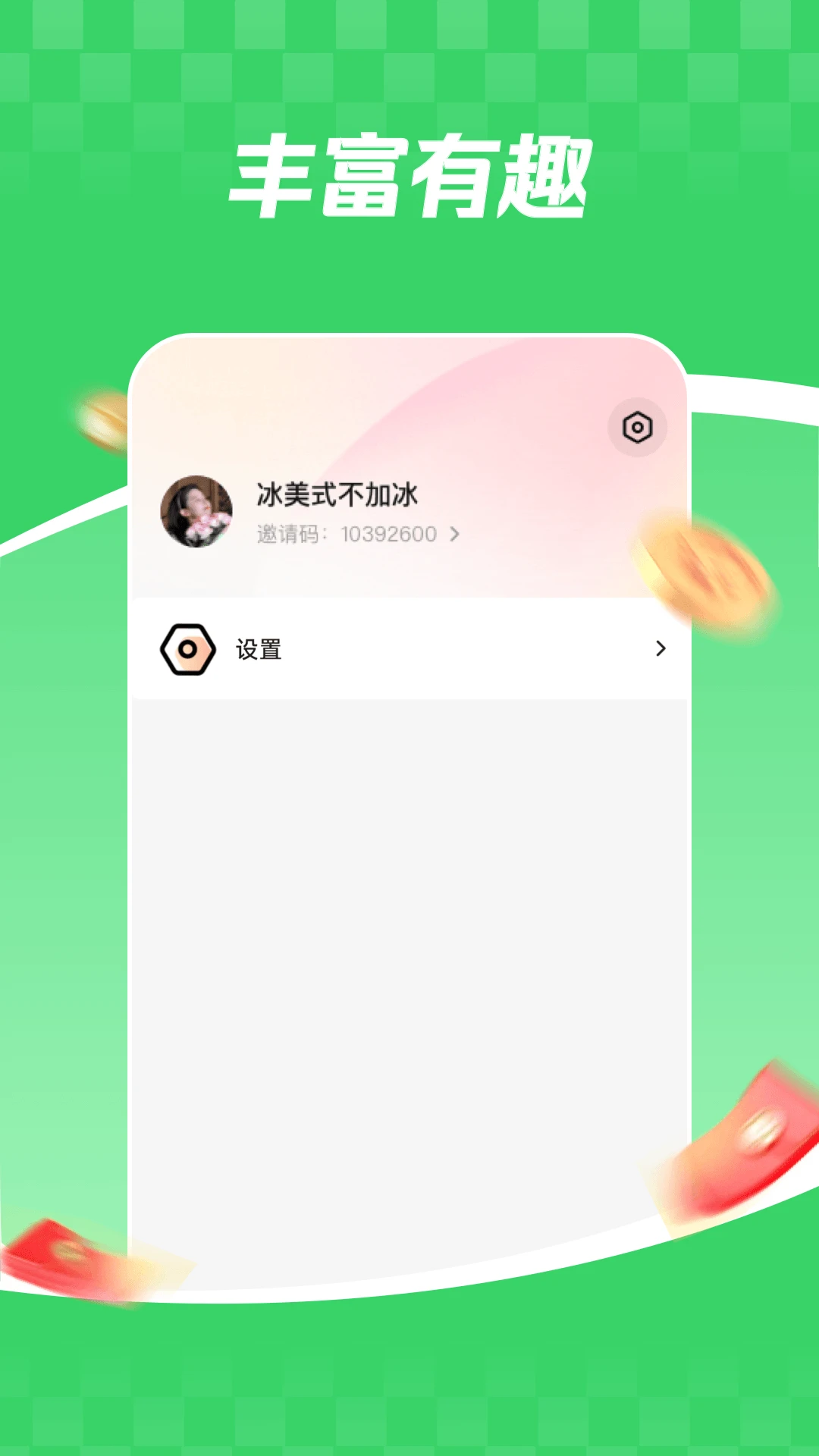 ���տ������ٰ�-���Ŷ���Ƶ��Ѷƽ̨��ͼ