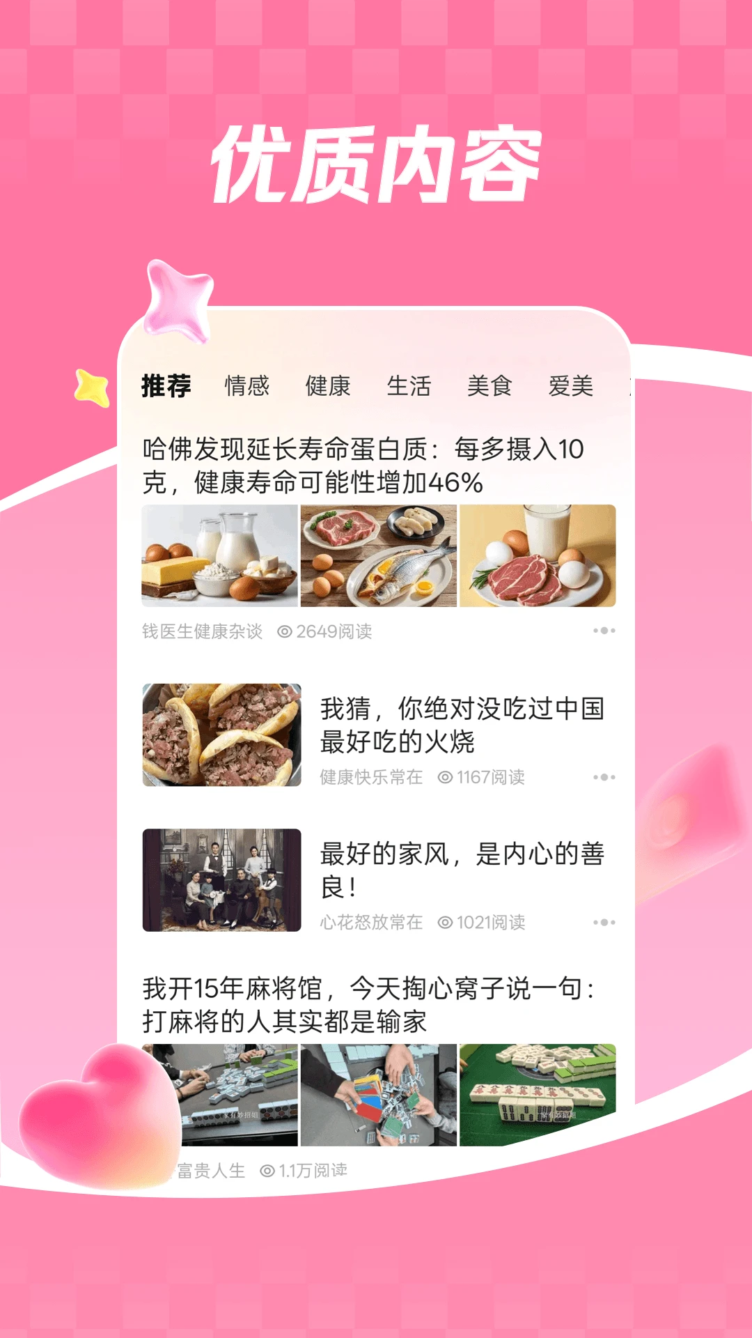 ���տ������ٰ�-���Ŷ���Ƶ��Ѷƽ̨��ͼ