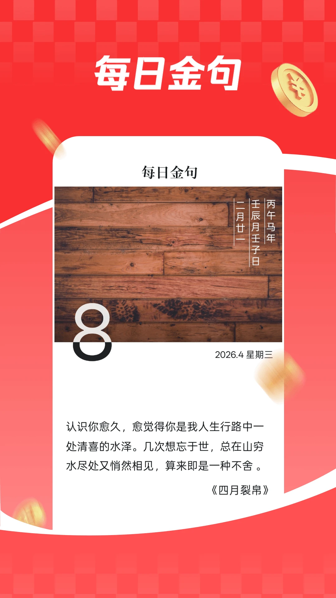 ���տ������ٰ�-���Ŷ���Ƶ��Ѷƽ̨��ͼ