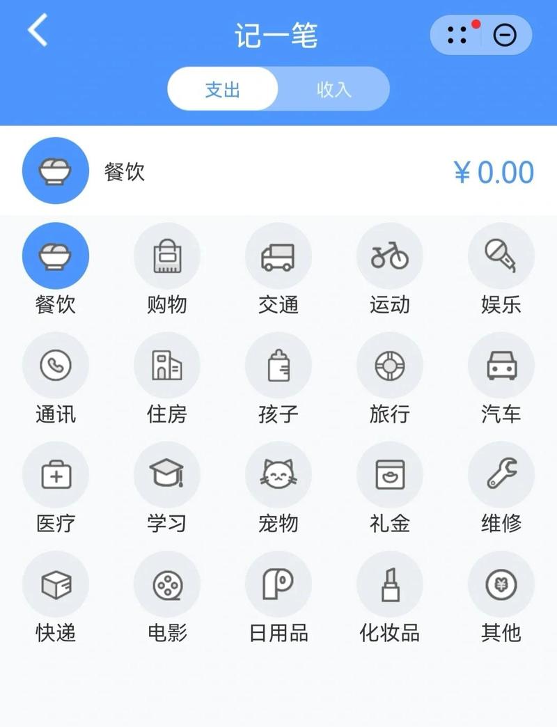 AI��Ǯ��-���ܼ����������� �ֻ������������� �ճ���֧����