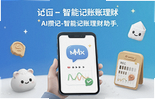 AI��Ǯ�����ܼ����������֣����ɹ����ճ���֧