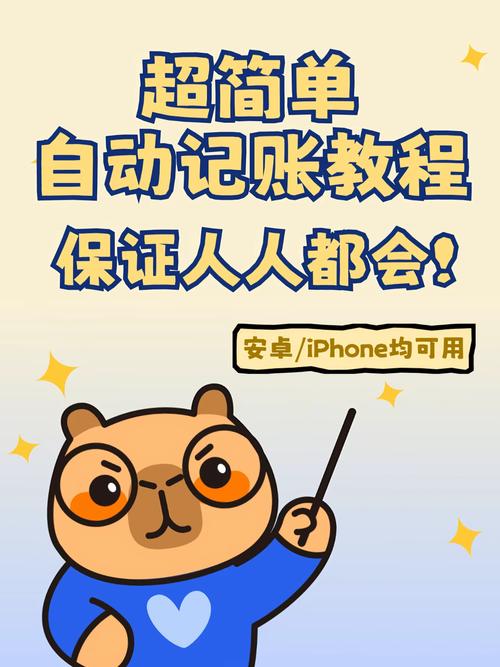 AI��Ǯ��-���ܼ����������� Ԥ������ ���ѷ��๦��