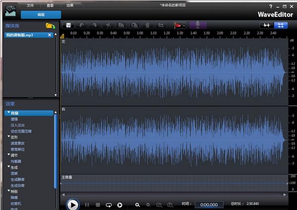 Moo0 Mp3��Ϣ�༭��-������Ƶ��ǩ�ܼҽ�ͼ0