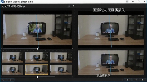 Boilsoft Video Splitter����ָ����ʾ����ʾ��Ƶ����׼�и�Ϊ���Ƭ�Σ����ʶԱ�ͼ��ǿ���޻�����ʧ