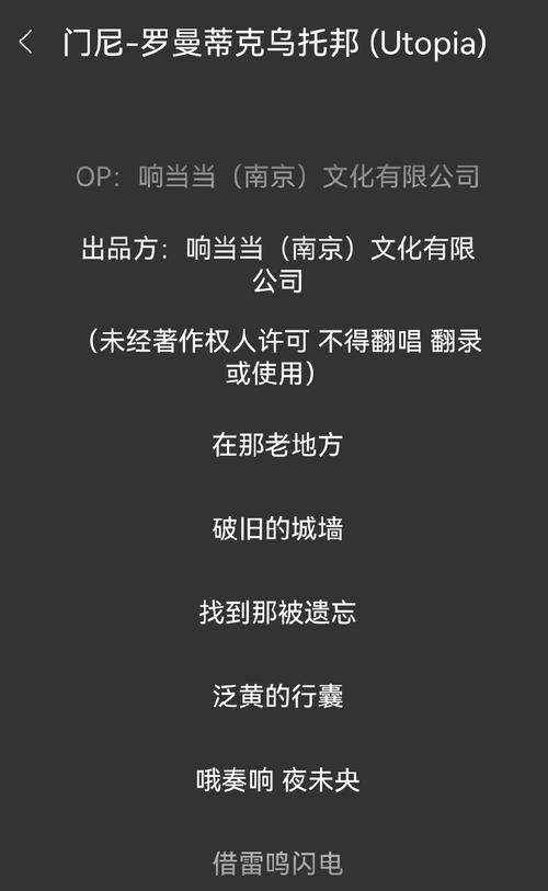 �����ʣ�MiniLyrics��-��������ʾ������ͼ2