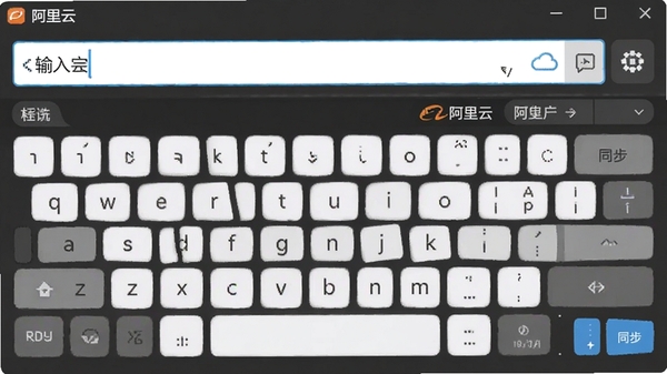 ������PC���뷨�������ͼ��չʾ�������������ƶ�ͬ��ͼ��