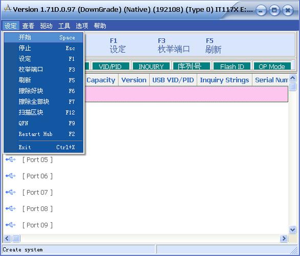 Mformat��U���޸����ߣ�- �����޸�U���쳣��ͼ