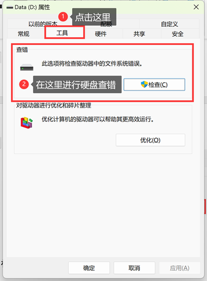 �ֻ��ڴ濨�޸���������-�����޸��洢����ͼ