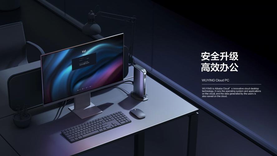 ������PC���뷨-���ܸ�Ч���ƶ��������ֽ�ͼ