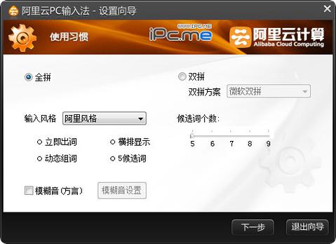 ������PC���뷨-���ܸ�Ч���ƶ��������ֽ�ͼ