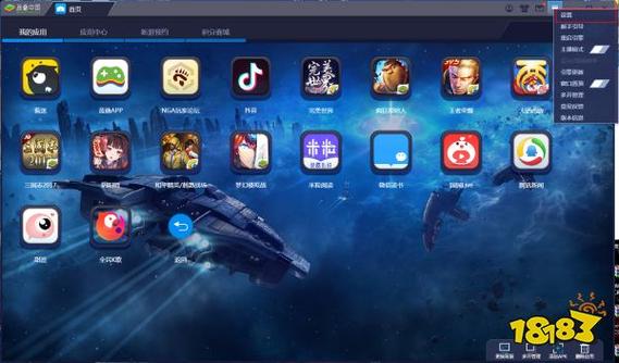 Bluestacks����-��׿ģ������ѡ��ͼ0