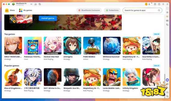 Bluestacks����-��׿ģ������ѡ��ͼ1