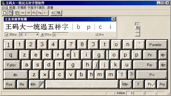�����һͳ����������������ͼ��չʾ�����봰�����ָ����̲���