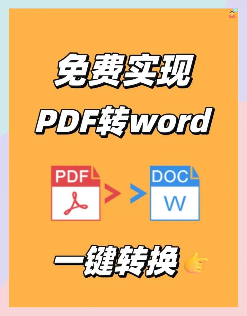 ����WORDת����PDFת����-��Ч�ĵ�ת��ר�ҽ�ͼ