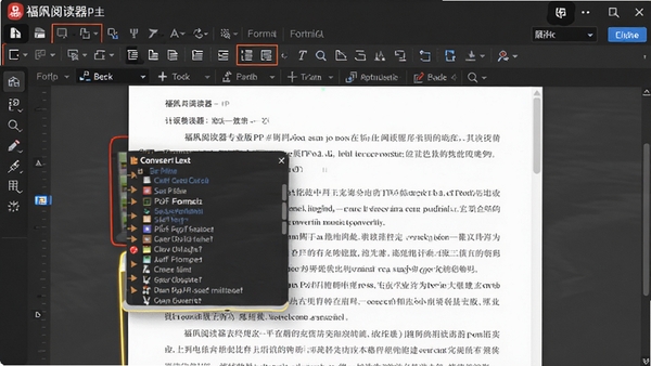 ����Ķ���רҵ��PDF�༭���棬���ڱ༭�ı����ݣ���ʾ��ʽ��������ͻ��ת�������б�