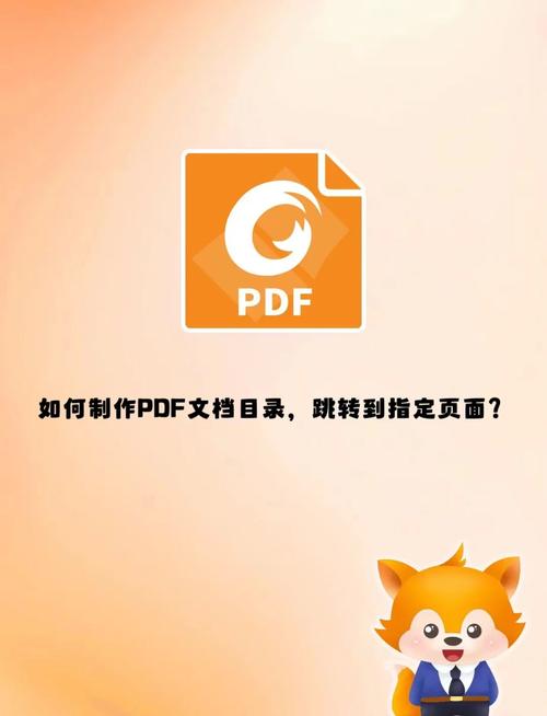 ����Ķ���רҵ��-��Ч��ȫ��PDFר�ҽ�ͼ