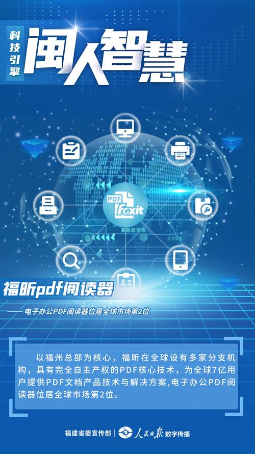 ����Ķ���רҵ��-��Ч��ȫ��PDFר�ҽ�ͼ