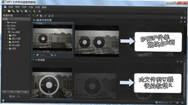 MP3�ļ�������ʹ�ý̳̽�ͼ��չʾ�����������棬����ָ������
