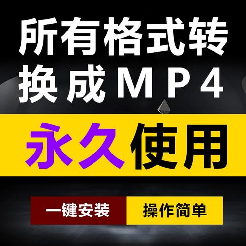 ����swfתavi/mp4/3gp/flv��ʽת����-ȫ����Ƶת�����߽�ͼ1