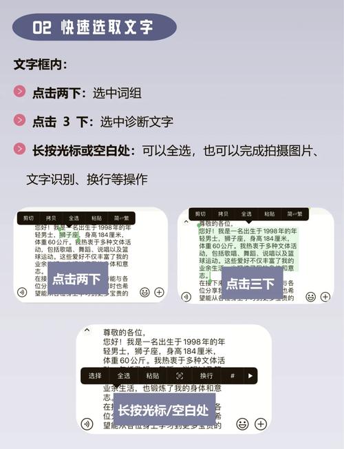 ģ����д�ֻ��������뷨�������-������д����������ͼ