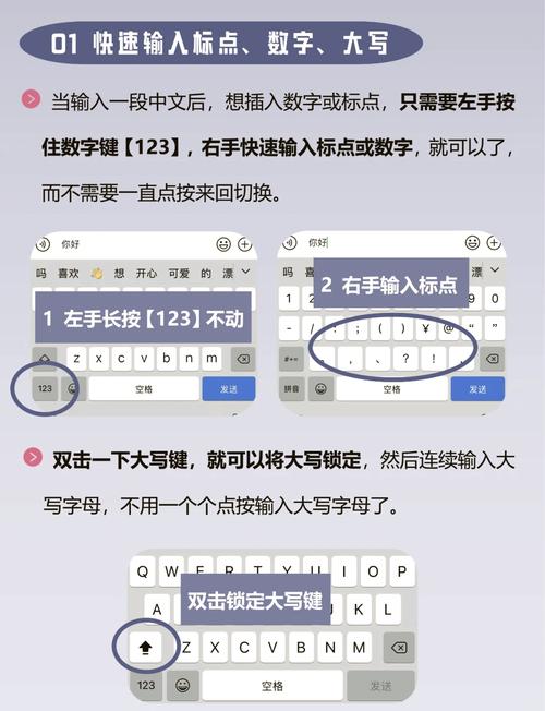 ģ����д�ֻ��������뷨�������-��Ч��д����ר�ҽ�ͼ0