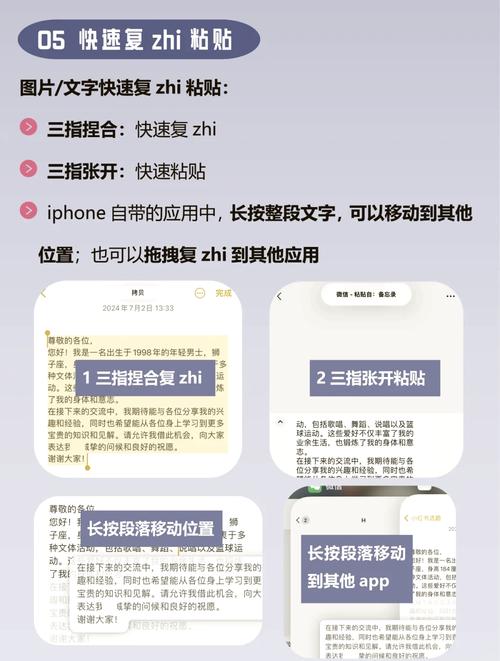 ģ����д�ֻ��������뷨�������-��Ч��д����ר�ҽ�ͼ3