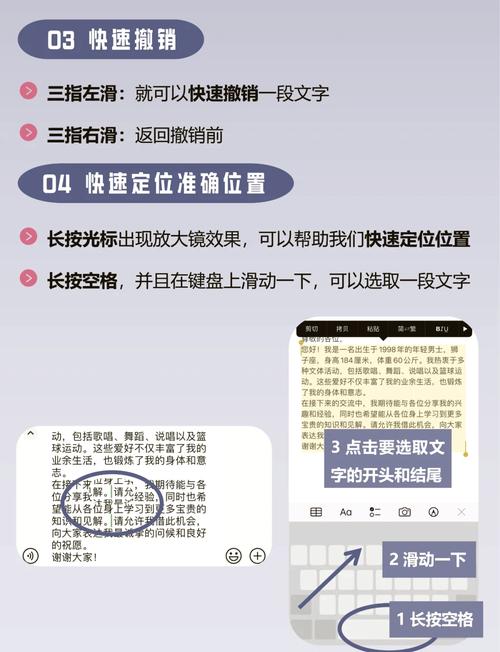ģ����д�ֻ��������뷨�������-��Ч��д����ר�ҽ�ͼ2