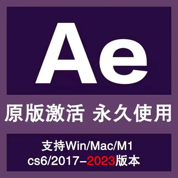 Adobe After Effects-��Ƶ��Ч�ϳɴ�ʦ��ͼ