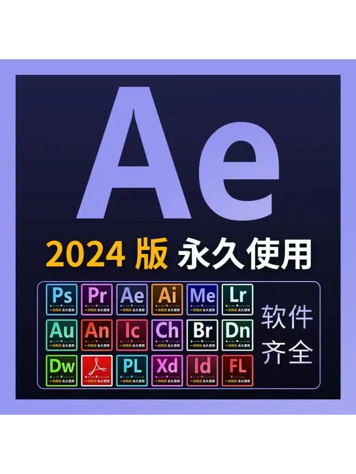 Adobe After Effects-��Ƶ��Ч�ϳɴ�ʦ��ͼ