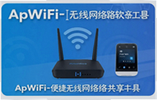 ����·������ApWiFi���أ�����������繲�������Ƽ�